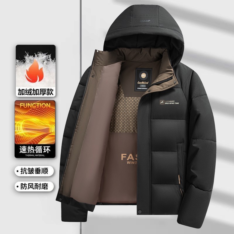 Graphene Thickened Winter Coat - Winter Clothing Brands 评论和价格