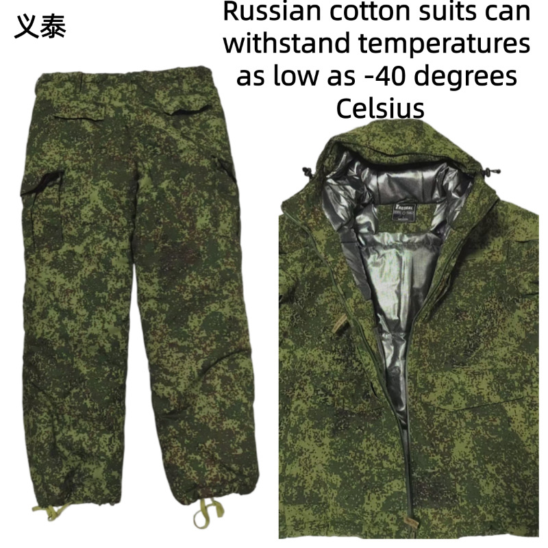Russian Tactical Cotton Jacket - Winter Clothing Gear 评论和价格
